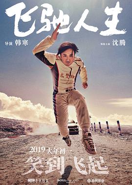 演员的自我修养